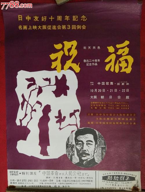 怎么购买圣马力诺身份证KYC认证资料